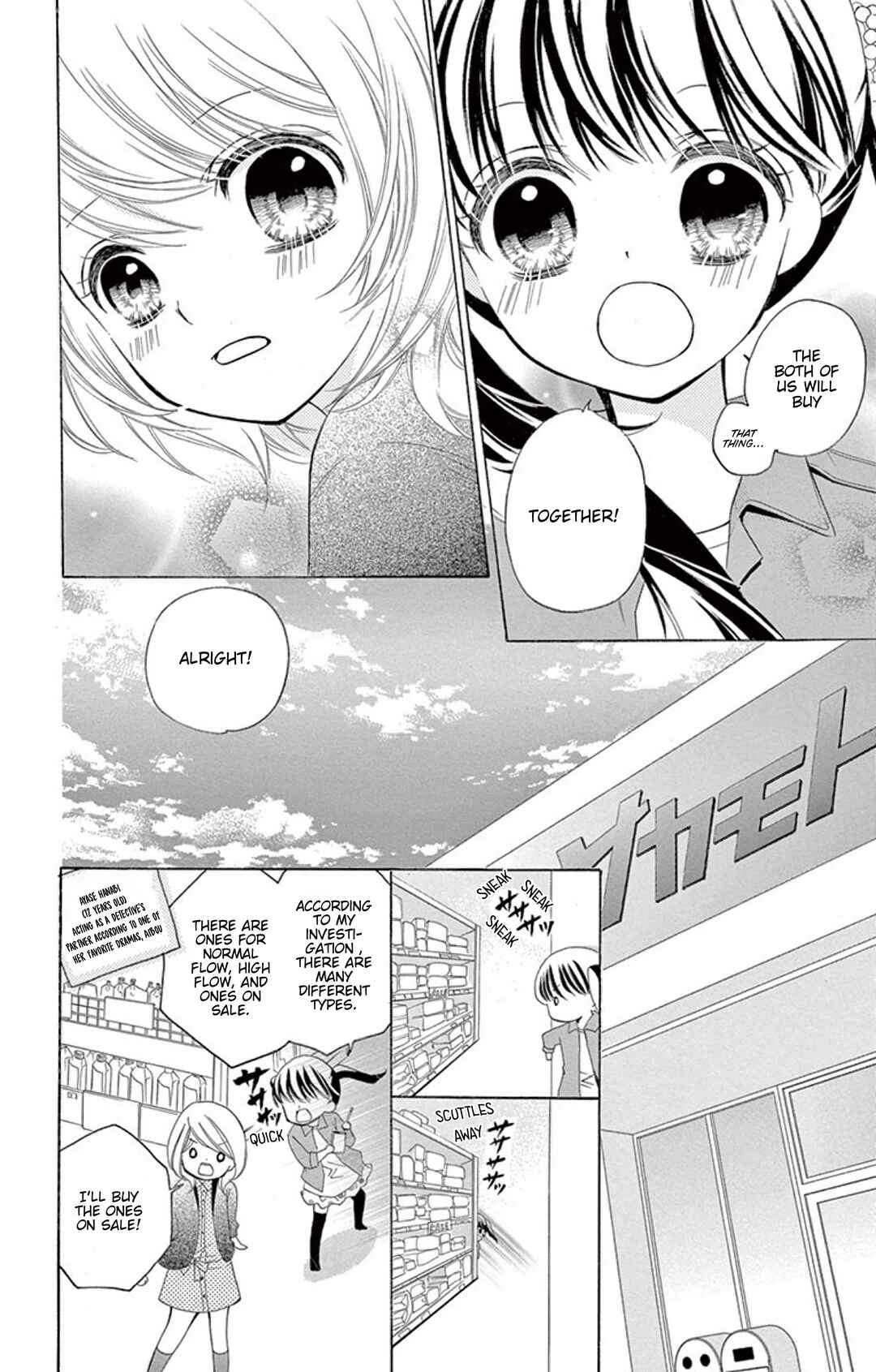 Page 10 Chapter 2 12-Sai