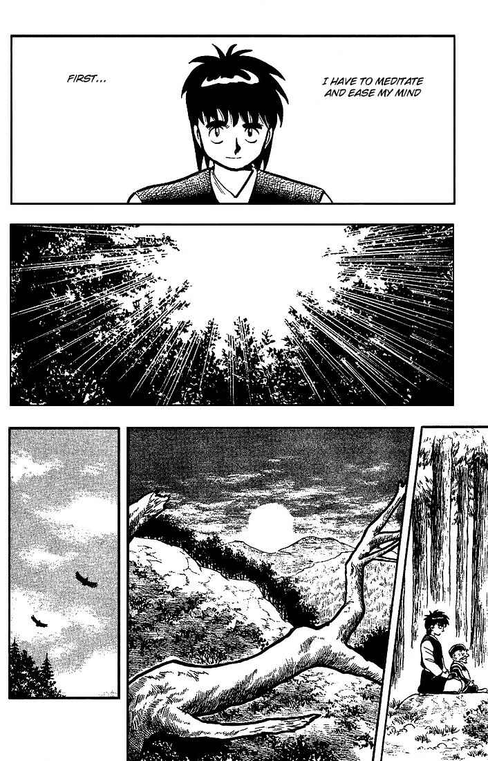 Page 5 Chapter 5 Kung Fu Tao