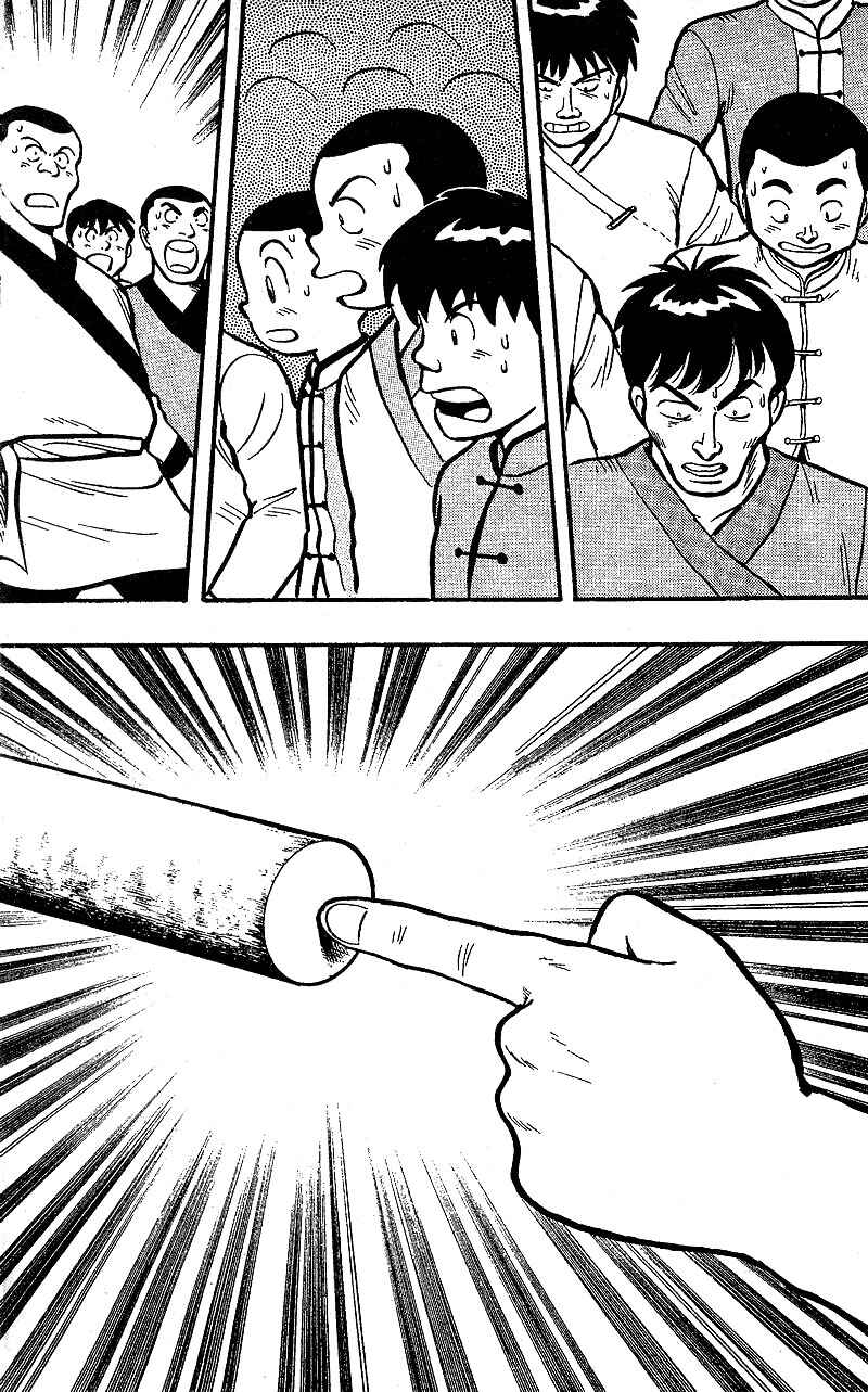 Page 18 Chapter 1.2 Kung Fu Tao