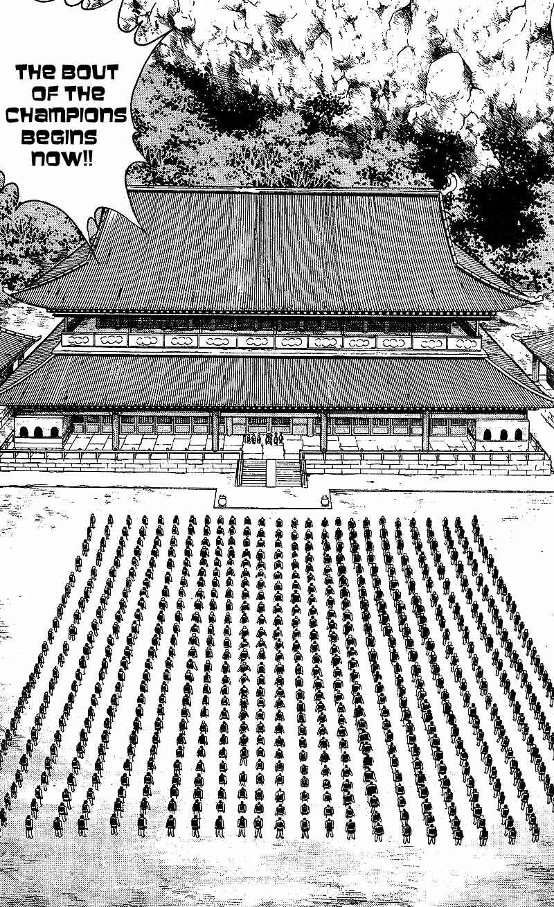 Page 2 Chapter 1.2 Kung Fu Tao