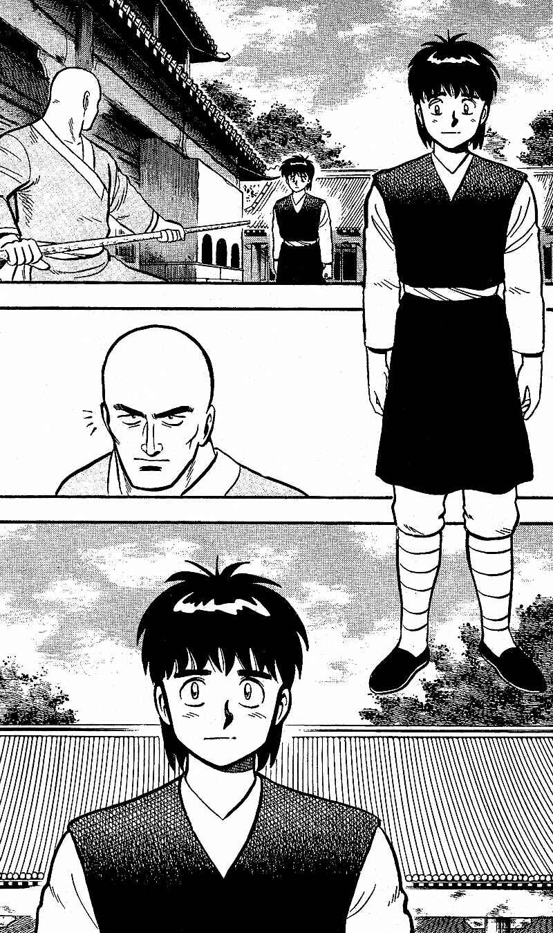 Page 9 Chapter 1.2 Kung Fu Tao
