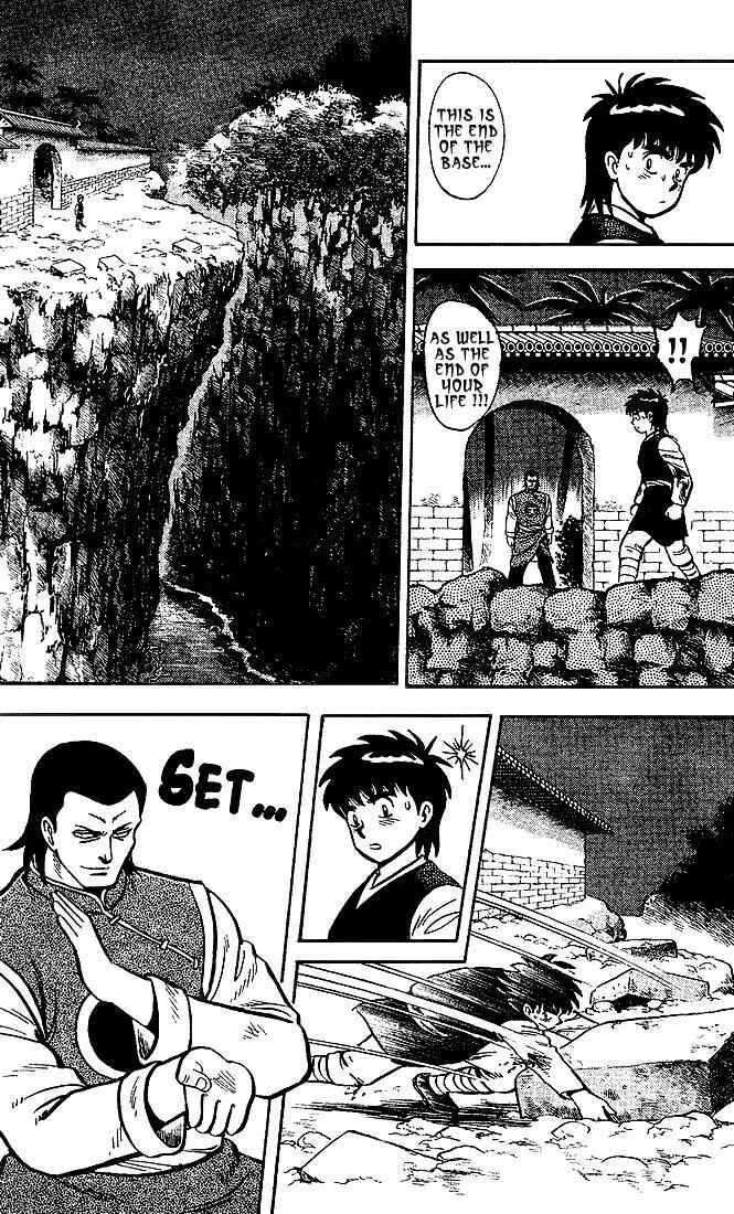 Page 12 Chapter 8 Kung Fu Tao