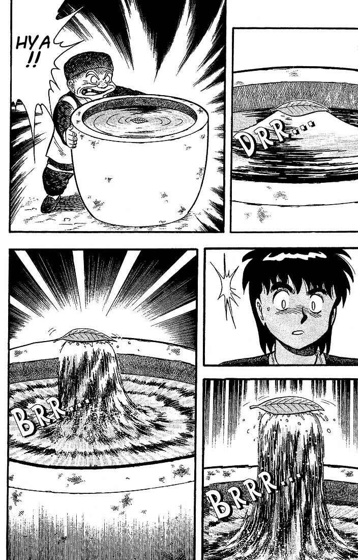 Page 15 Chapter 4 Kung Fu Tao