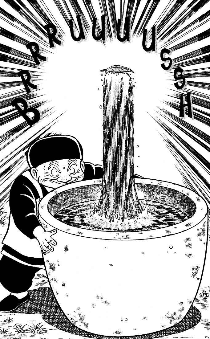 Page 16 Chapter 4 Kung Fu Tao