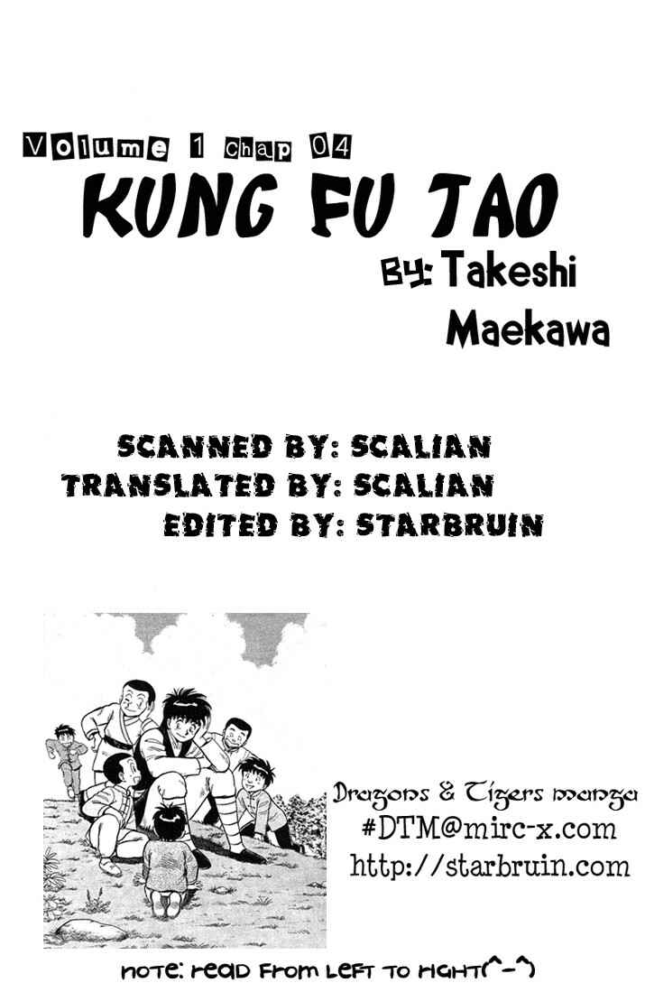 Page 21 Chapter 4 Kung Fu Tao