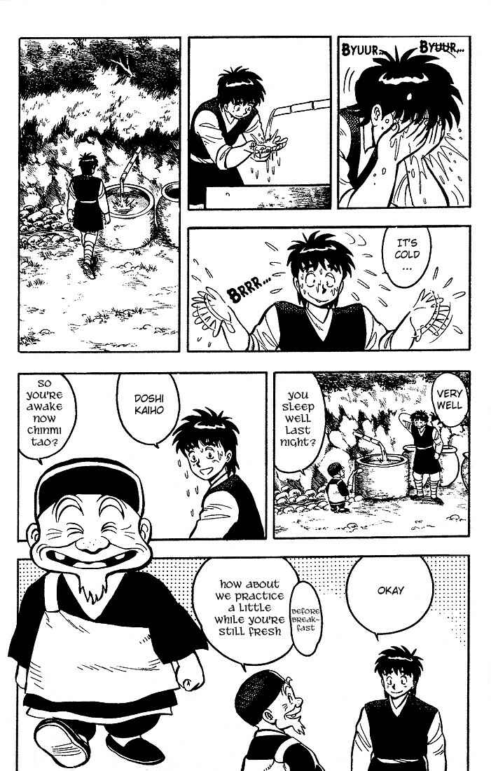 Page 3 Chapter 4 Kung Fu Tao
