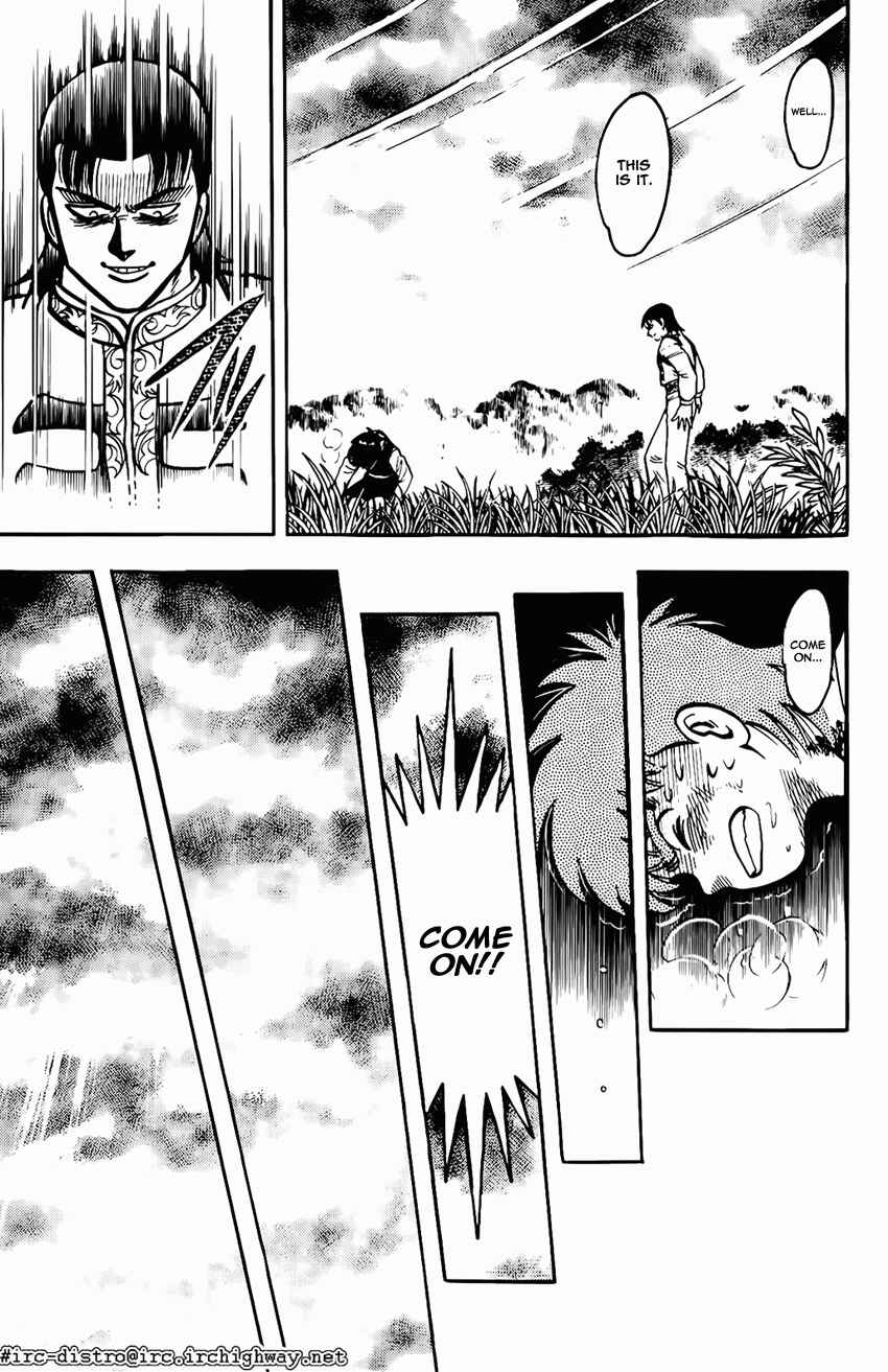 Page 15 Chapter 11 Kung Fu Tao