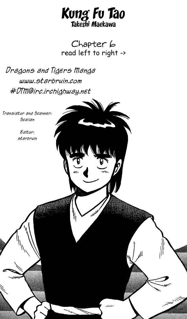 Page 1 Chapter 6 Kung Fu Tao
