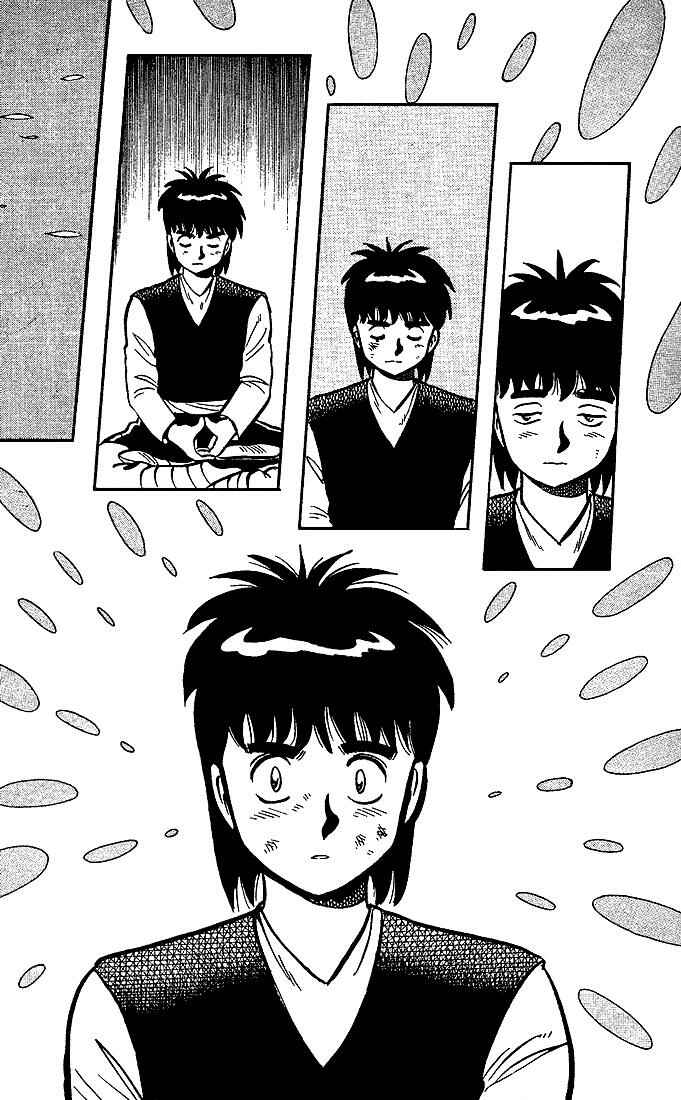 Page 18 Chapter 6 Kung Fu Tao