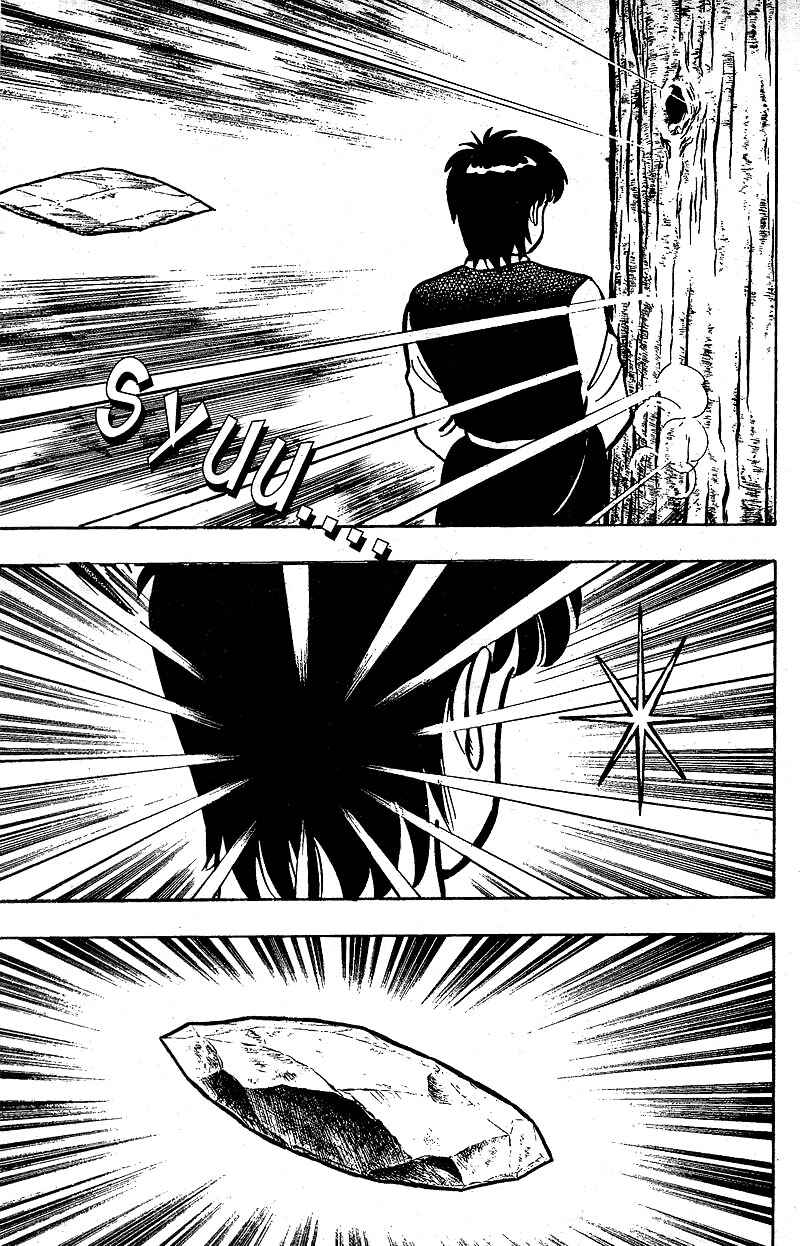 Page 21 Chapter 1.1 Kung Fu Tao