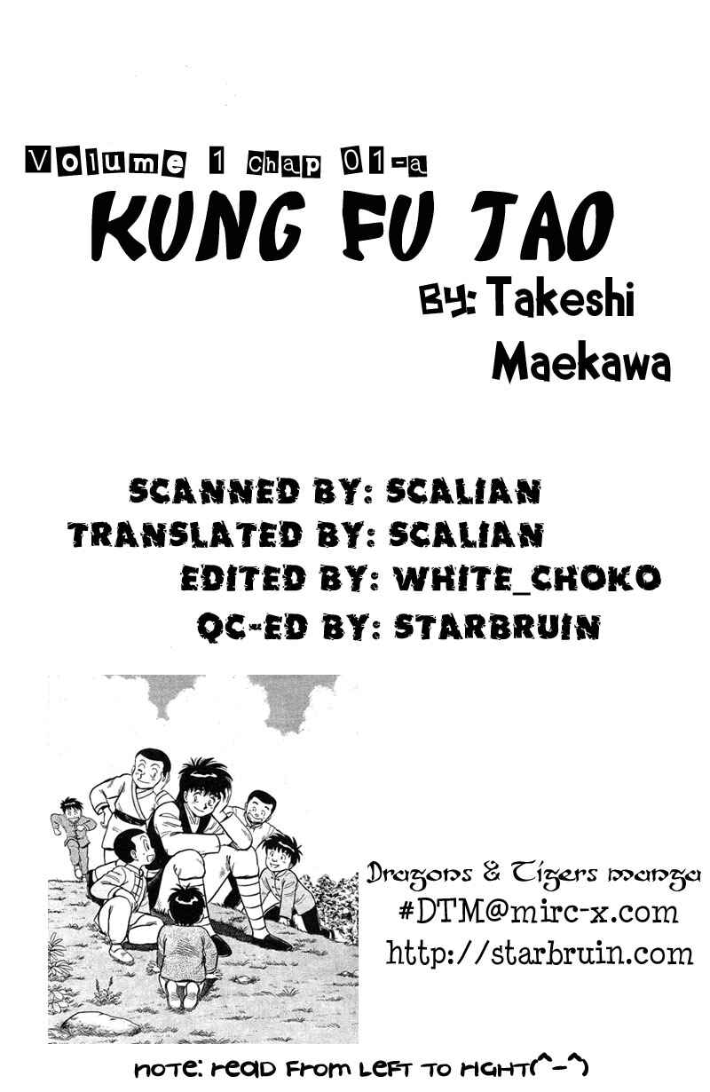 Page 25 Chapter 1.1 Kung Fu Tao