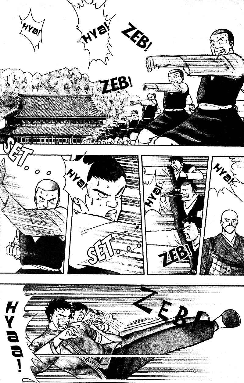Page 3 Chapter 1.1 Kung Fu Tao