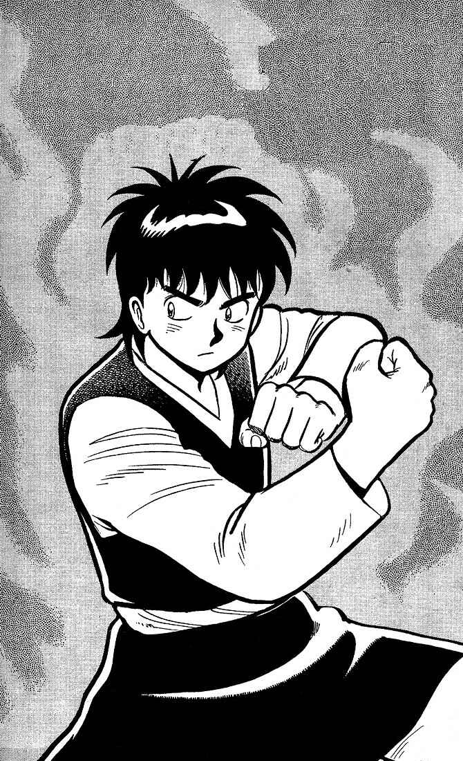 Page 1 Chapter 3 Kung Fu Tao