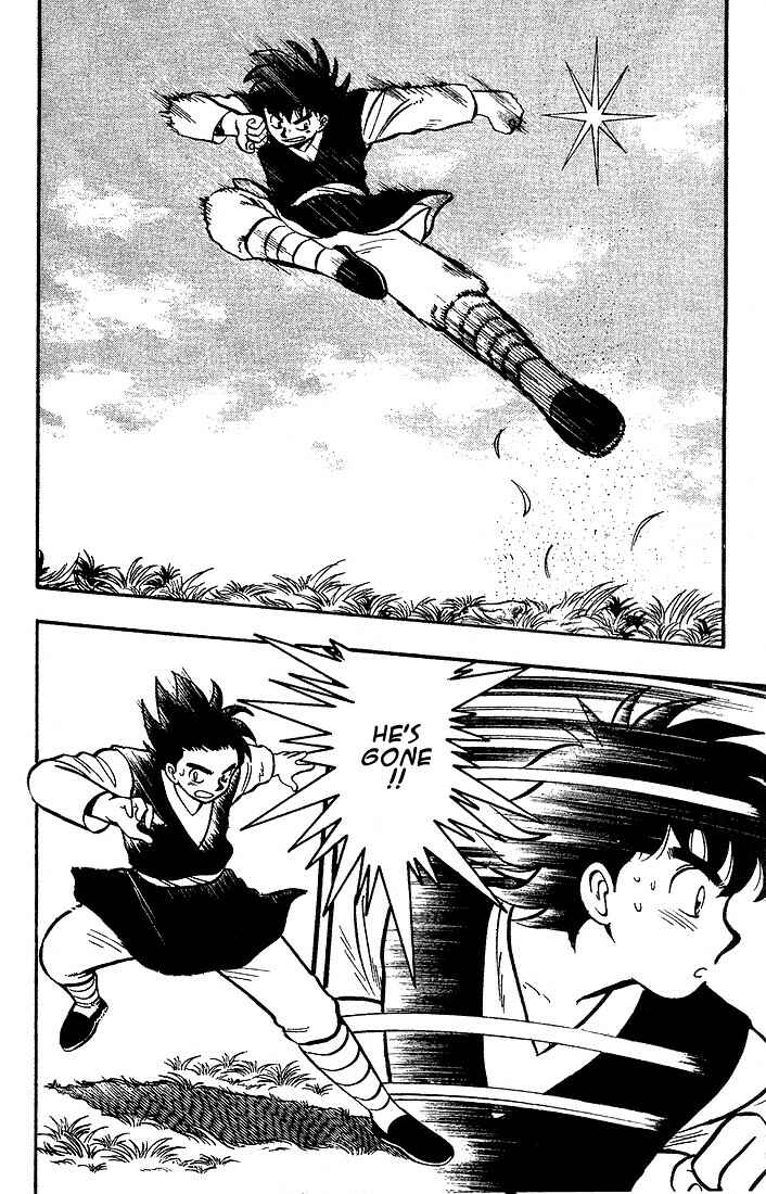Page 17 Chapter 3 Kung Fu Tao