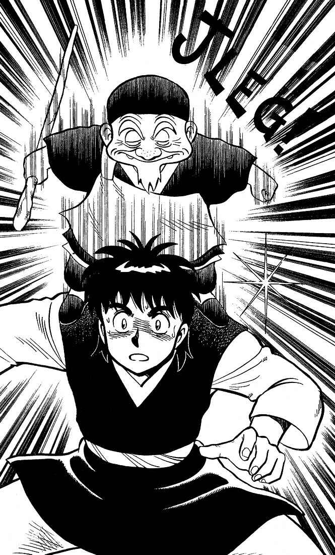 Page 18 Chapter 3 Kung Fu Tao