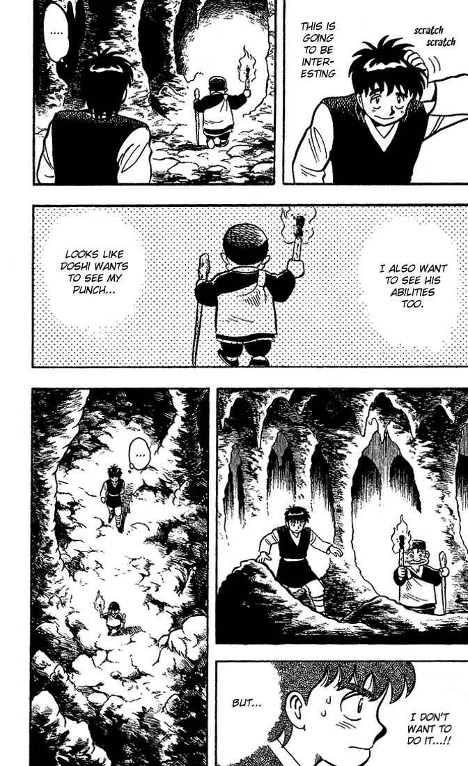 Page 6 Chapter 3 Kung Fu Tao
