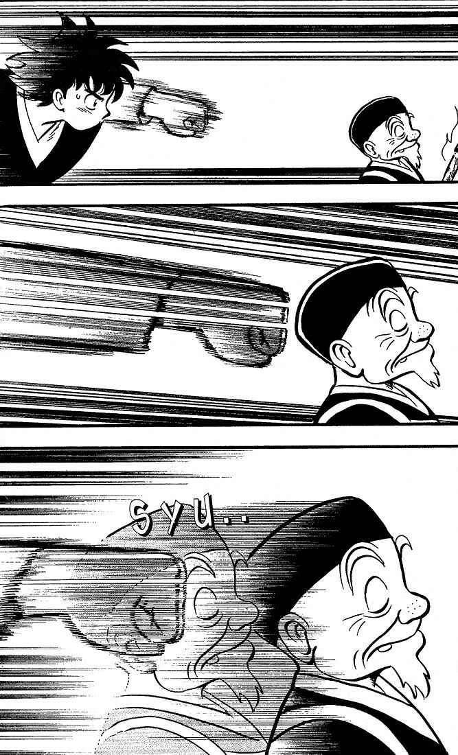 Page 8 Chapter 3 Kung Fu Tao