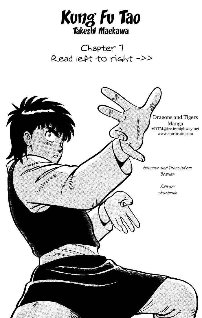 Page 1 Chapter 7 Kung Fu Tao