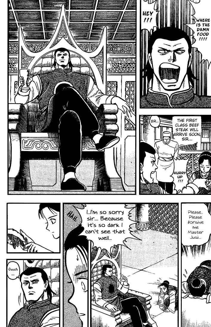 Page 11 Chapter 7 Kung Fu Tao