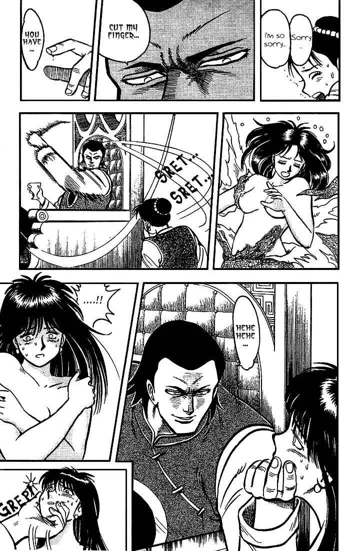 Page 12 Chapter 7 Kung Fu Tao