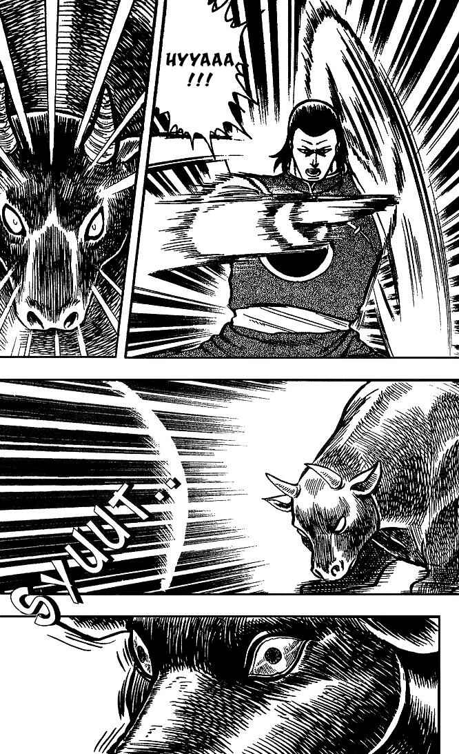 Page 16 Chapter 7 Kung Fu Tao