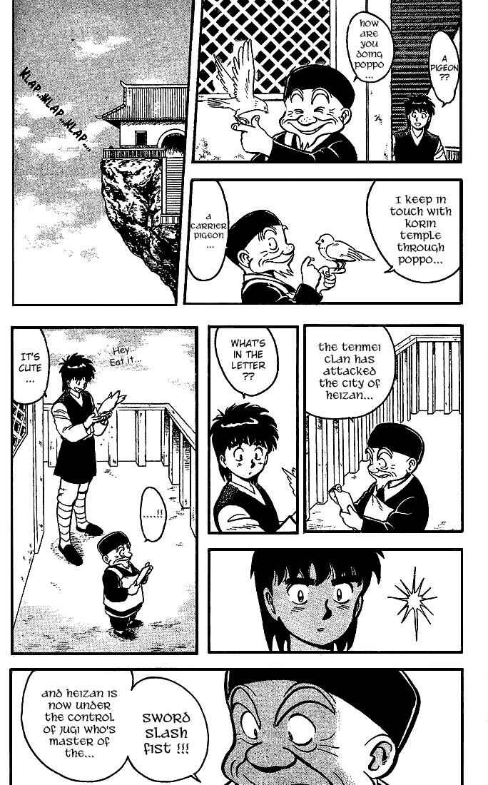Page 7 Chapter 7 Kung Fu Tao
