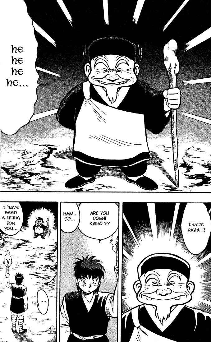 Page 12 Chapter 2 Kung Fu Tao