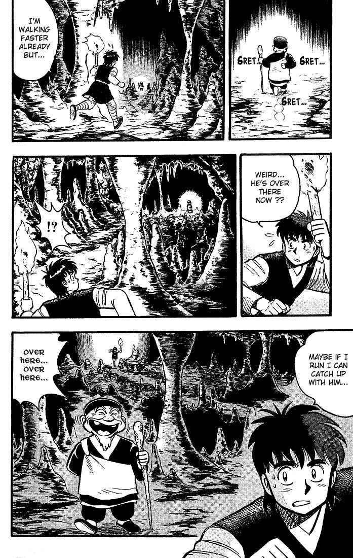 Page 17 Chapter 2 Kung Fu Tao