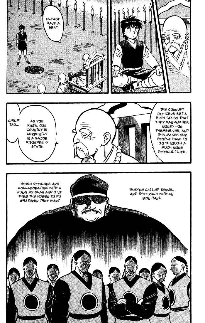 Page 3 Chapter 2 Kung Fu Tao