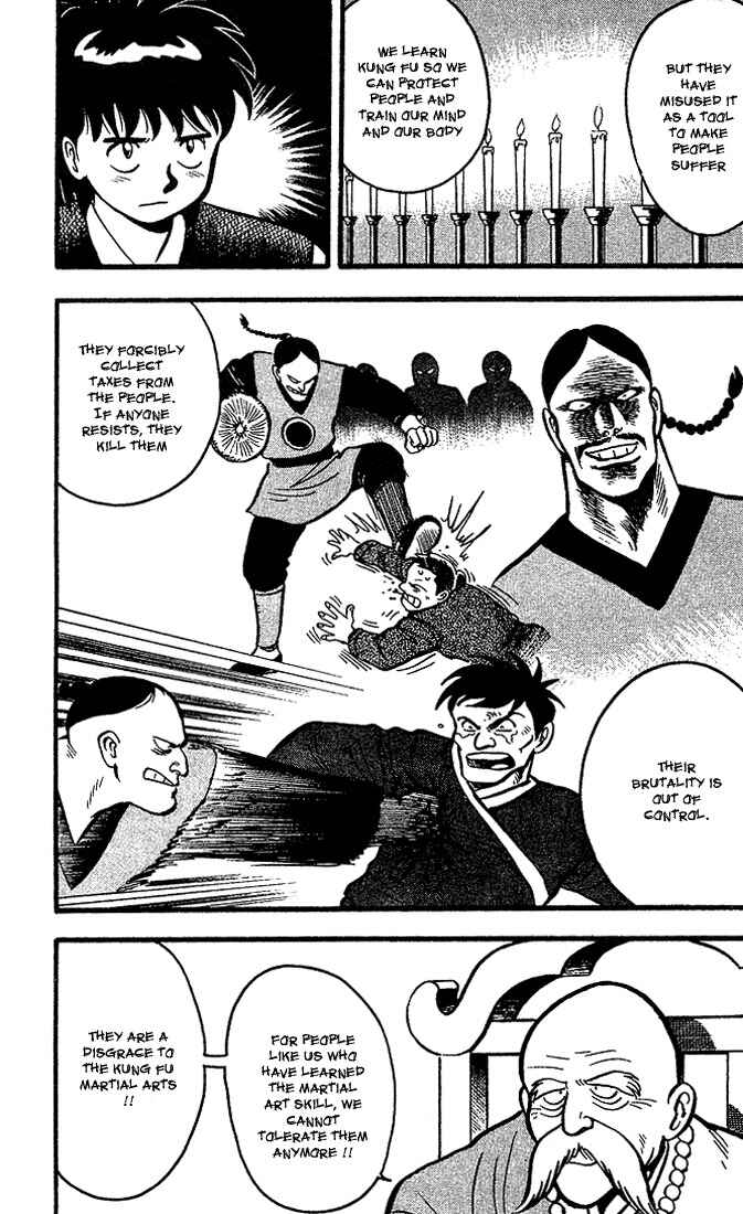 Page 4 Chapter 2 Kung Fu Tao
