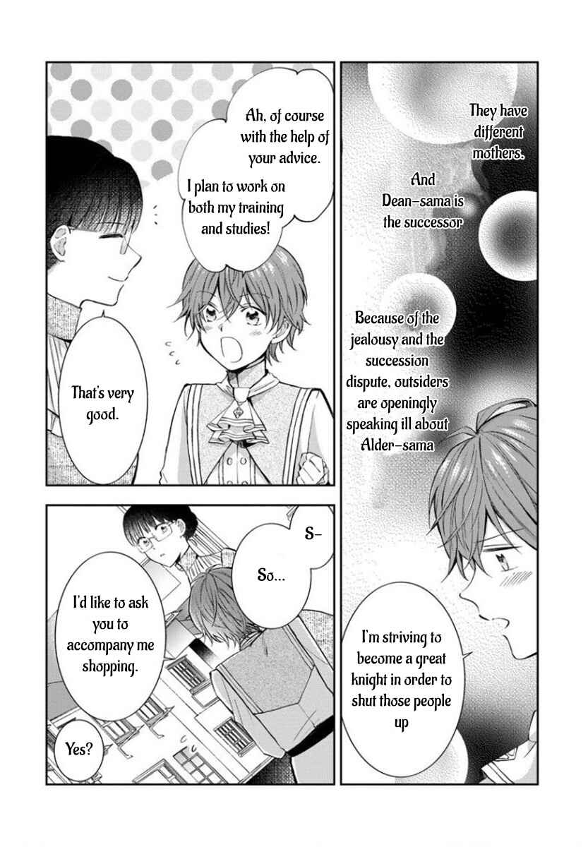 Page 13 Chapter 4 I Was Reincarnated, and Now Im a Maid!