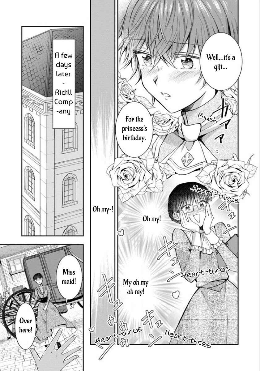 Page 14 Chapter 4 I Was Reincarnated, and Now Im a Maid!
