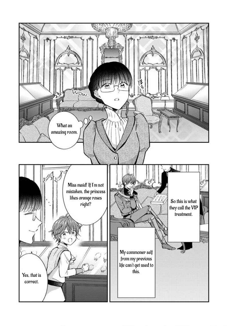 Page 16 Chapter 4 I Was Reincarnated, and Now Im a Maid!