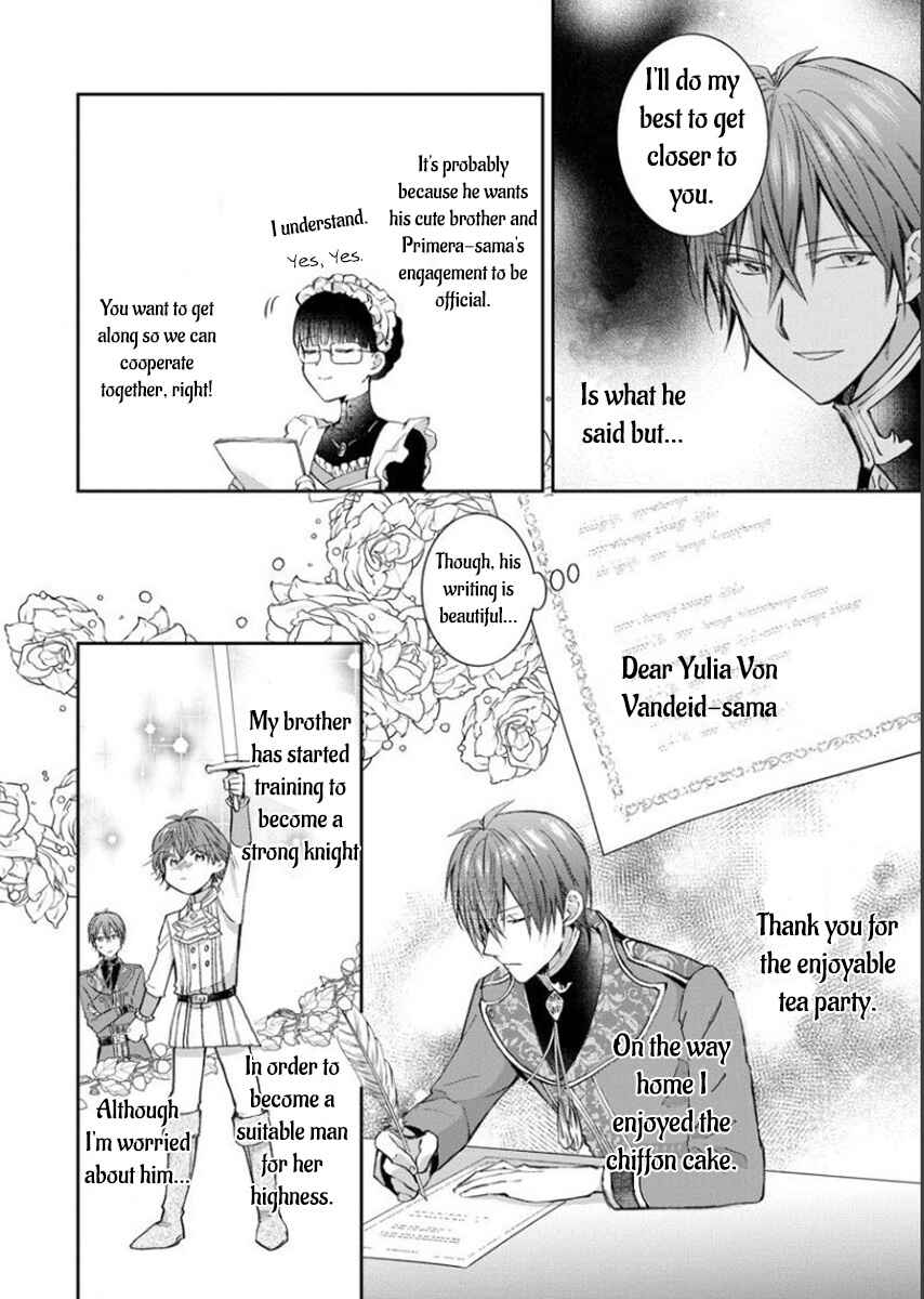 Page 3 Chapter 4 I Was Reincarnated, and Now Im a Maid!