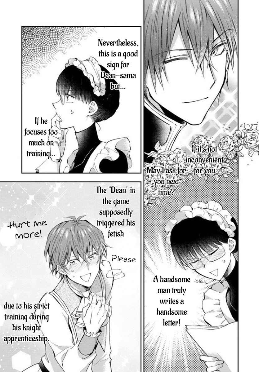 Page 4 Chapter 4 I Was Reincarnated, and Now Im a Maid!