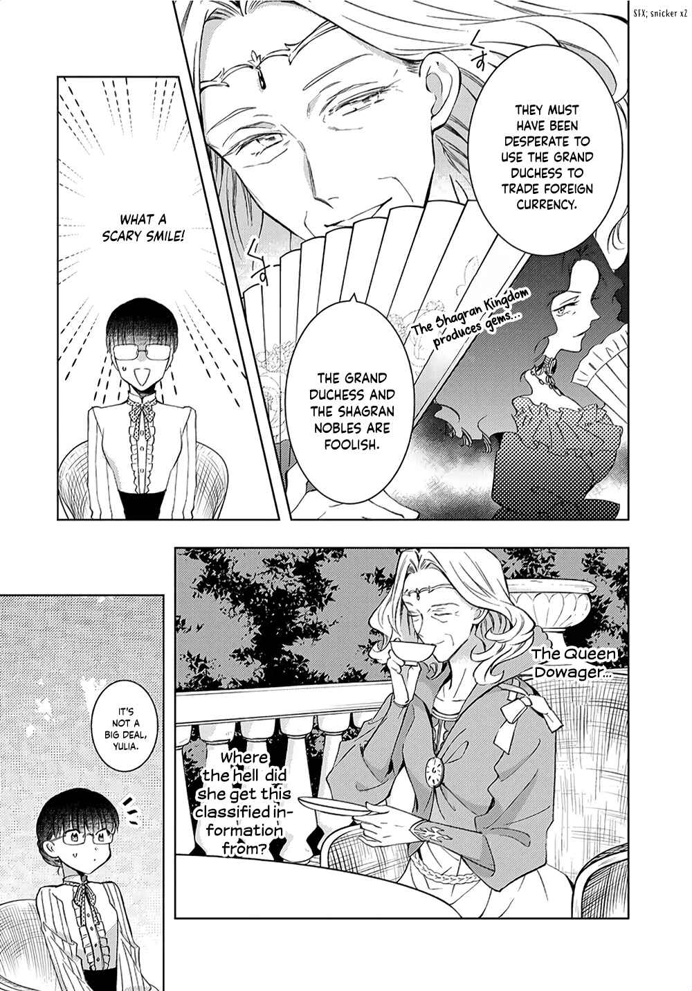 Page 10 Chapter 7 I Was Reincarnated, and Now Im a Maid!