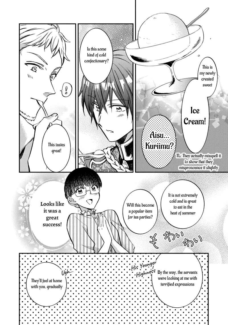 Page 19 Chapter 6 I Was Reincarnated, and Now Im a Maid!