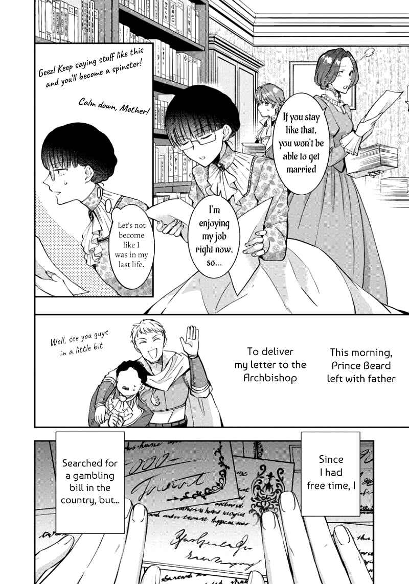 Page 5 Chapter 6 I Was Reincarnated, and Now Im a Maid!