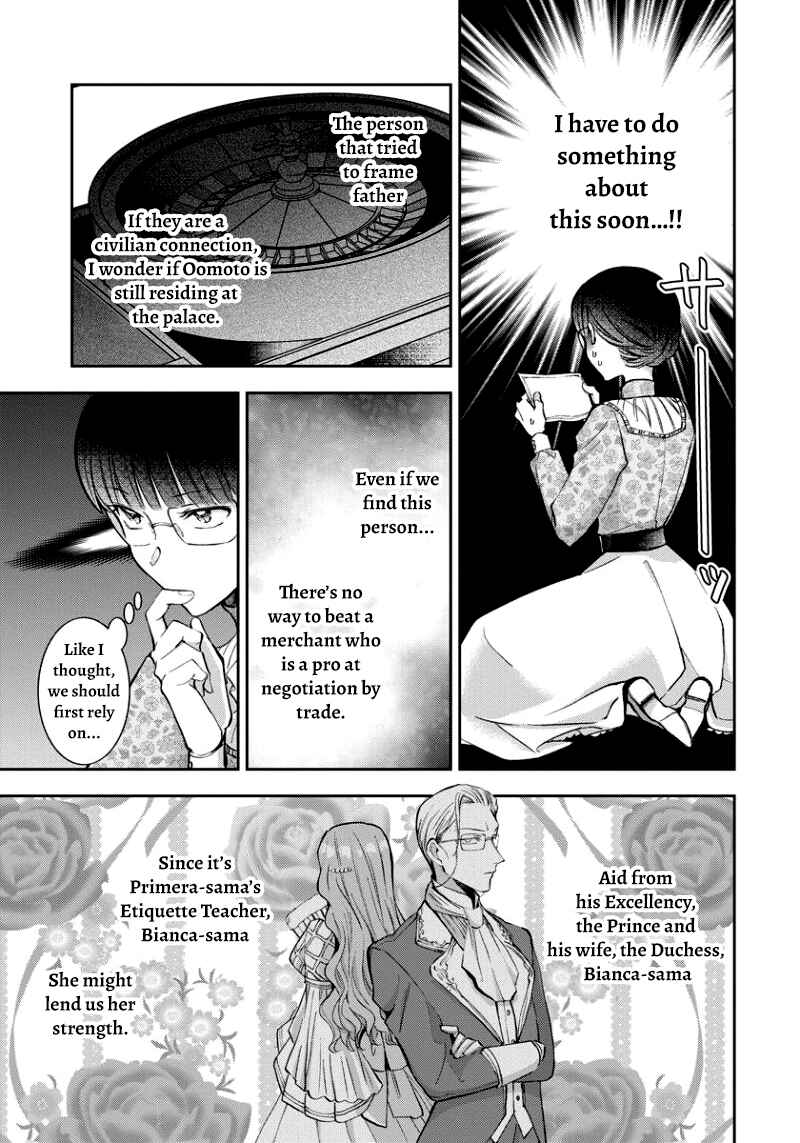 Page 6 Chapter 6 I Was Reincarnated, and Now Im a Maid!