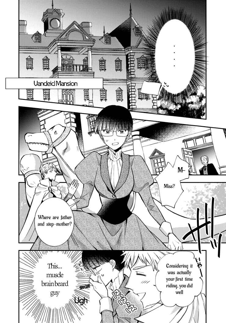 Page 15 Chapter 5 I Was Reincarnated, and Now Im a Maid!