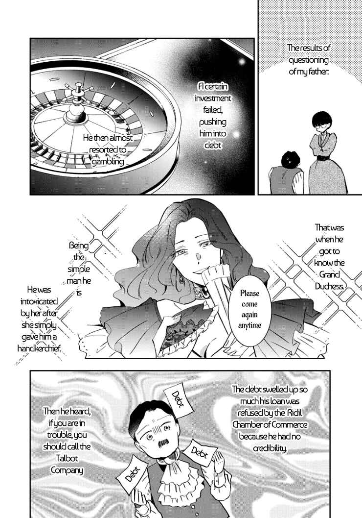 Page 17 Chapter 5 I Was Reincarnated, and Now Im a Maid!