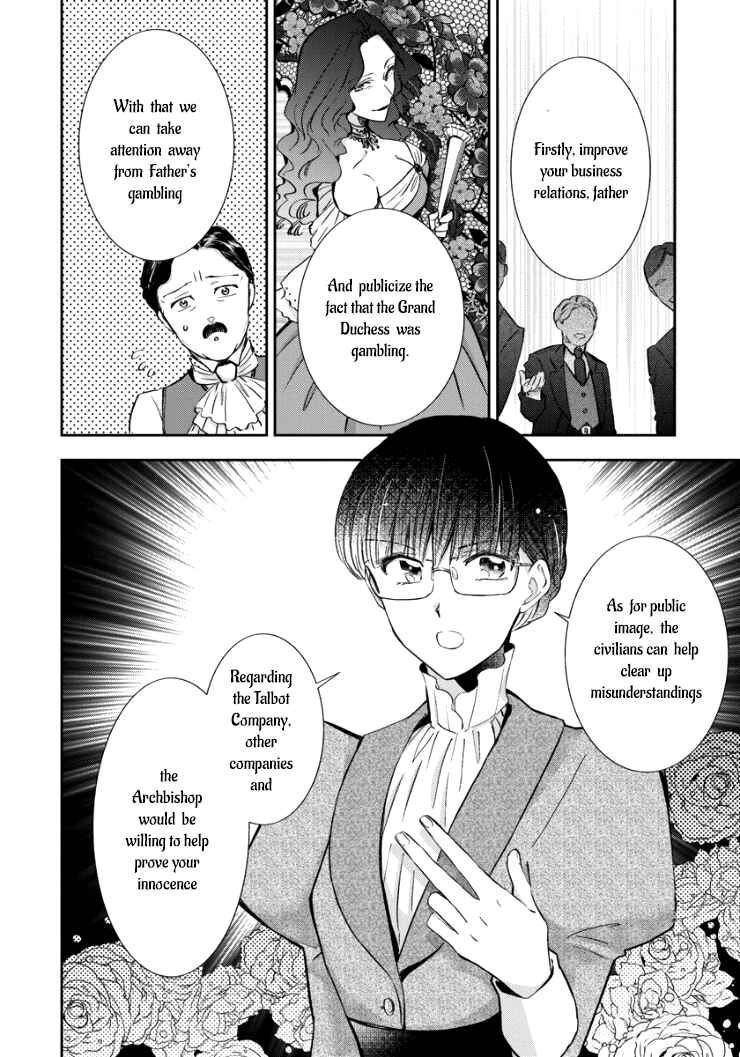 Page 19 Chapter 5 I Was Reincarnated, and Now Im a Maid!