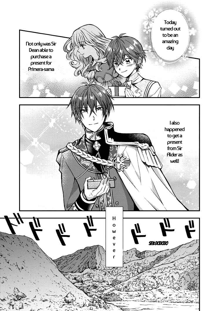 Page 2 Chapter 5 I Was Reincarnated, and Now Im a Maid!