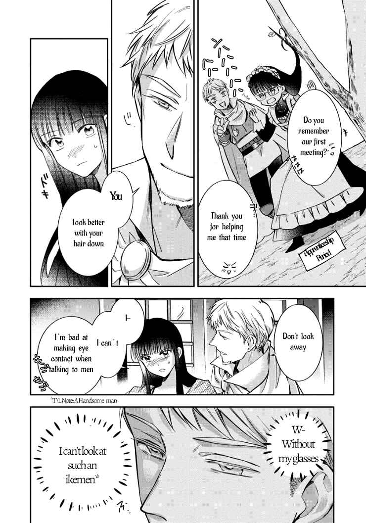 Page 23 Chapter 5 I Was Reincarnated, and Now Im a Maid!