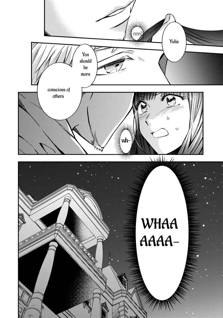 Page 25 Chapter 5 I Was Reincarnated, and Now Im a Maid!