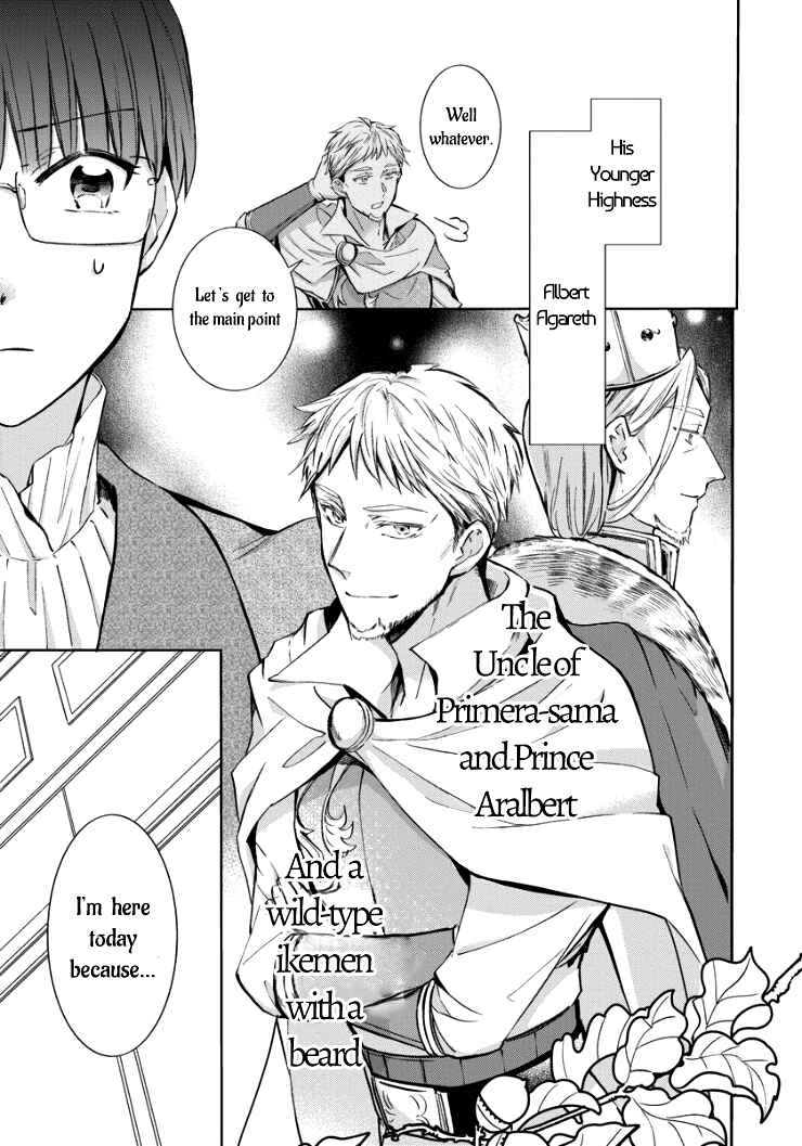 Page 6 Chapter 5 I Was Reincarnated, and Now Im a Maid!
