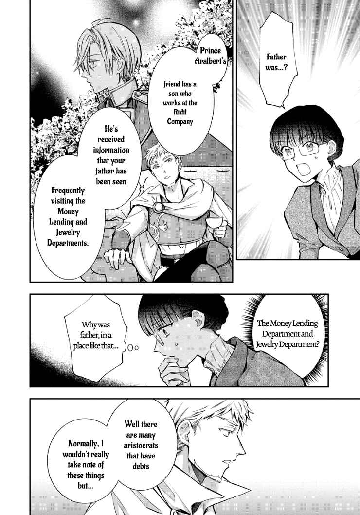 Page 7 Chapter 5 I Was Reincarnated, and Now Im a Maid!