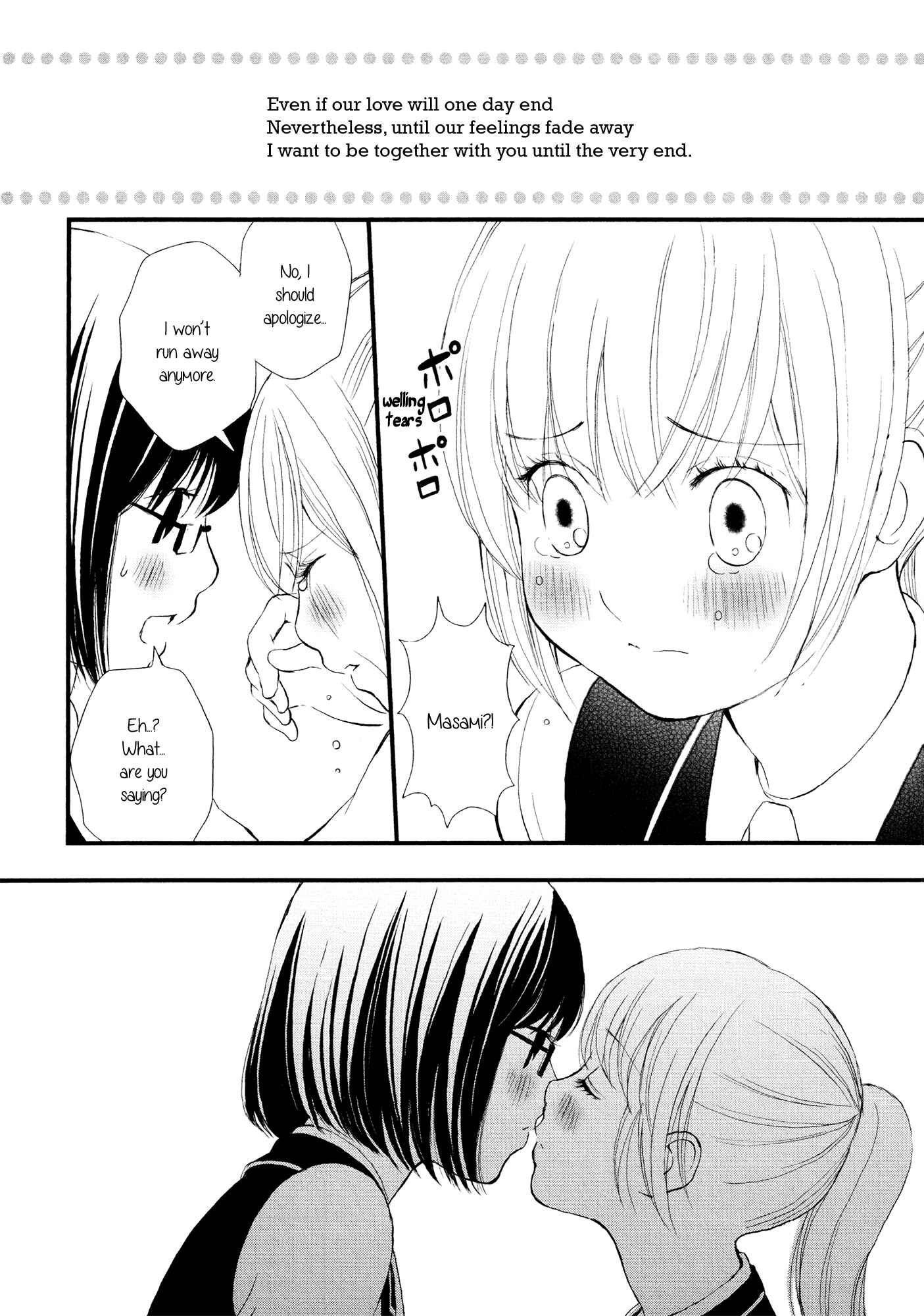 Page 18 Chapter 6 Holy Girl Paradigm