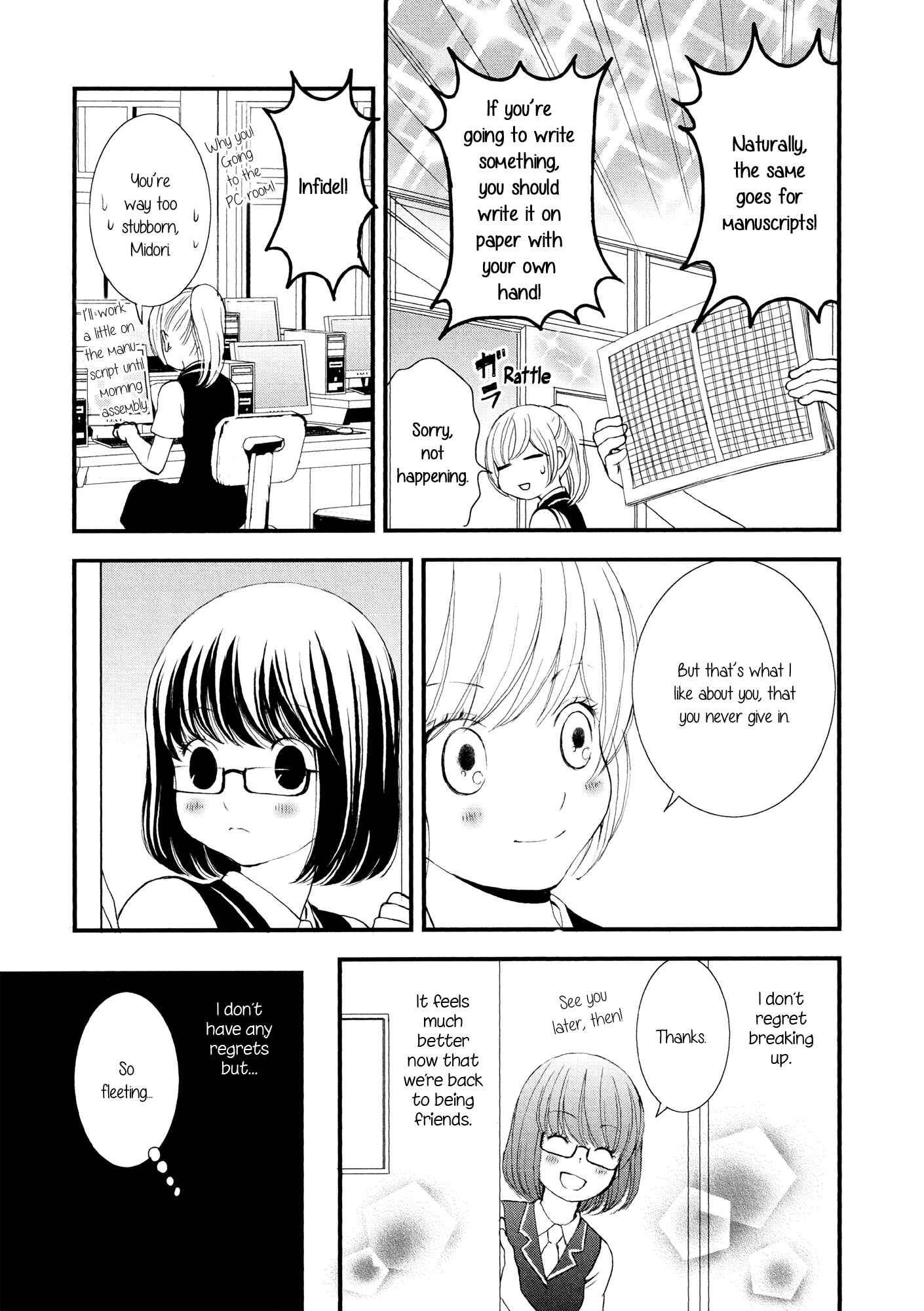 Page 5 Chapter 6 Holy Girl Paradigm