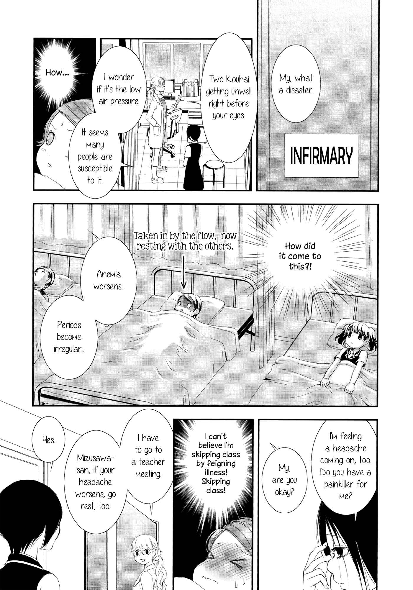 Page 23 Chapter 4 Holy Girl Paradigm